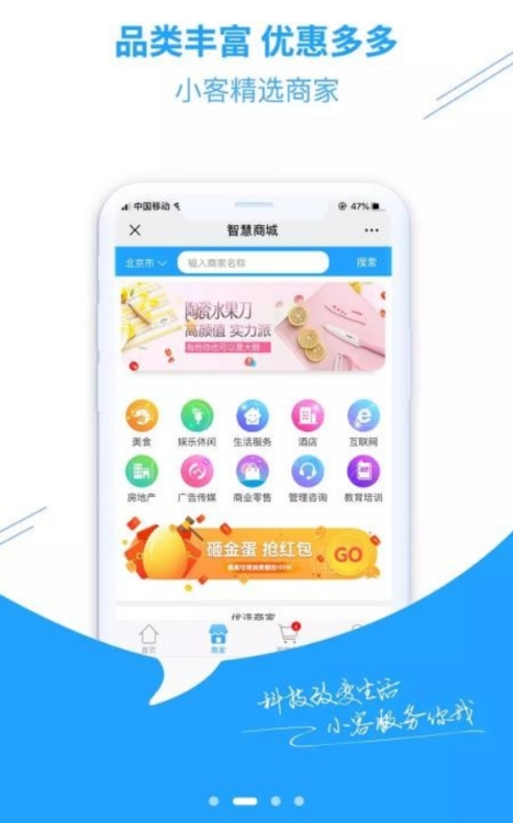 小客微淘-01