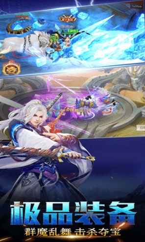 蜀山魔尊魔界之争截图2