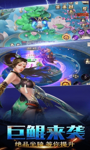 蜀山魔尊魔界之争截图1