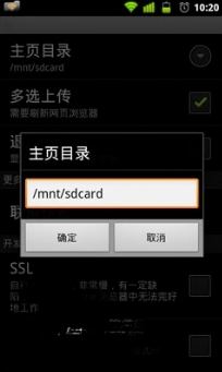 无线文件管理器wififileexplorerpro截图1