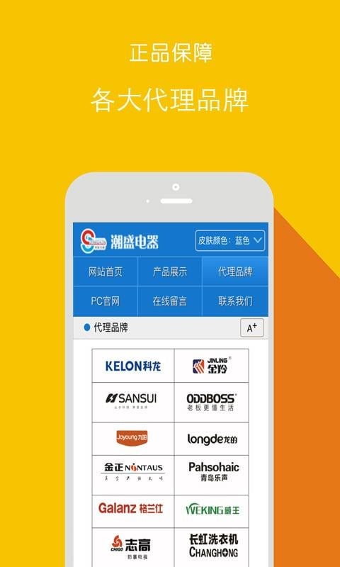 截图2