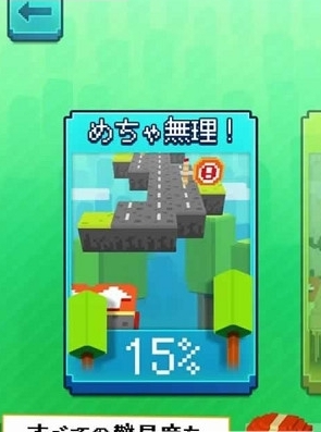 真的很难过关截图2