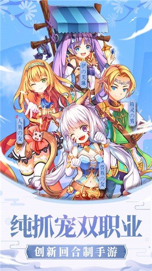 戒灵传说无限钻石版截图1