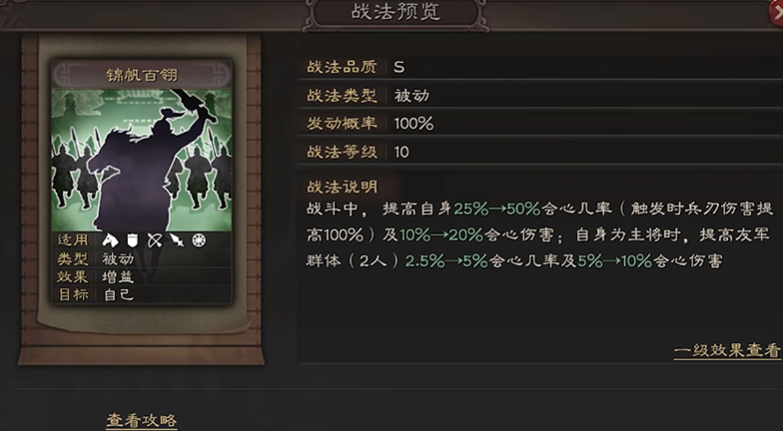 三国志战略版多余的甘宁怎么用