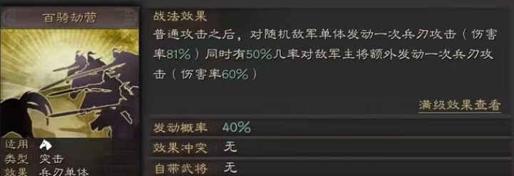 三国志战略版多余的甘宁怎么用