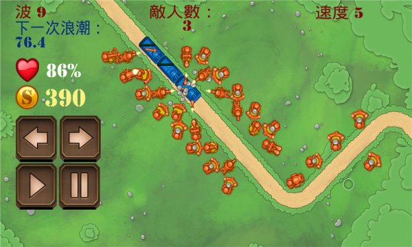 保卫高塔楼截图4