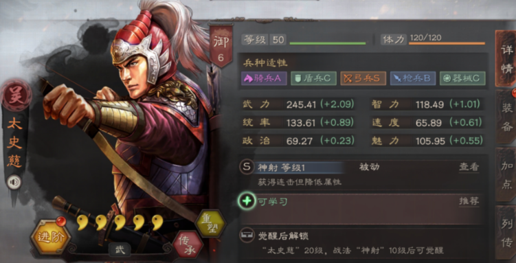 三国志战略版多余的甘宁怎么用