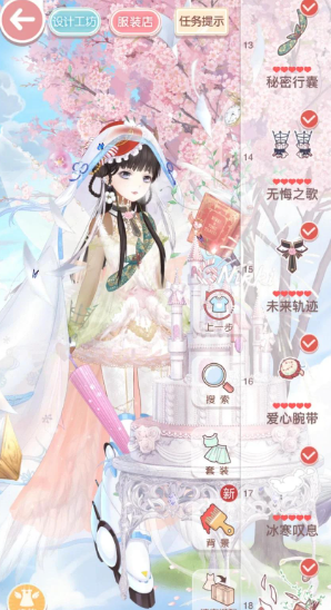 奇迹暖暖搭配师怎么升级