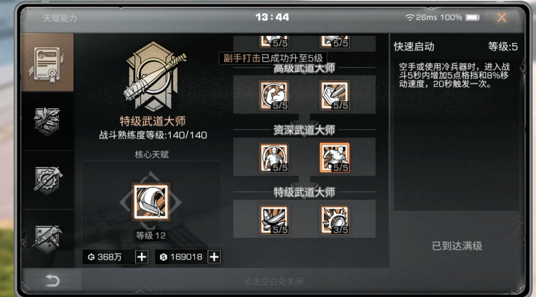 明日之后战力提升有什么技巧