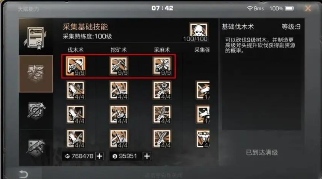 明日之后战力提升有什么技巧