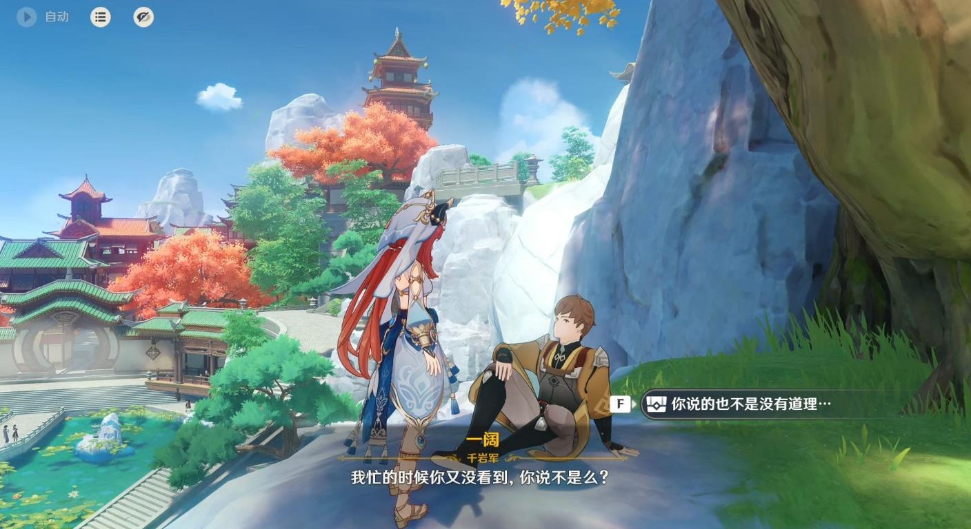 原神时也运也怎么完成