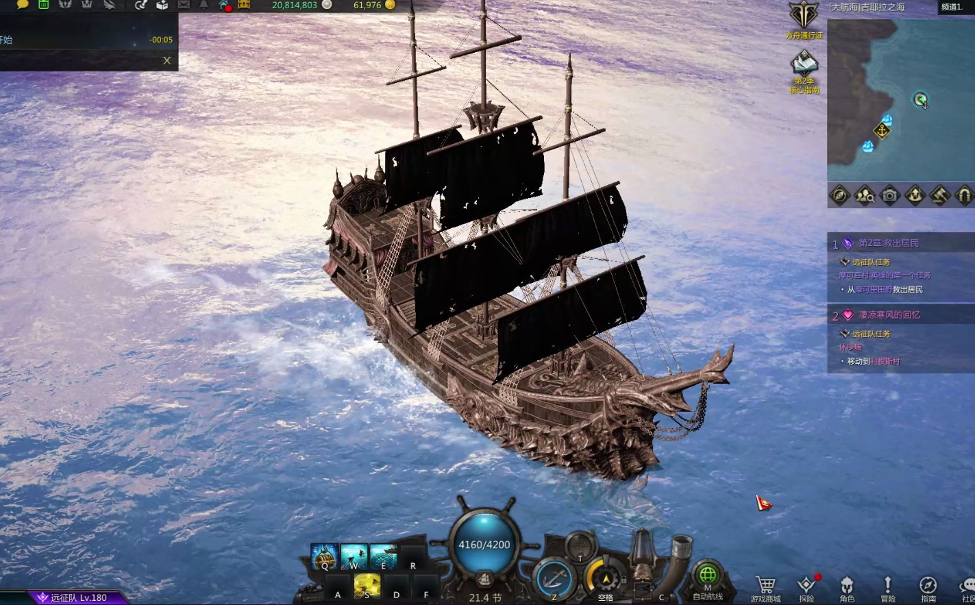 失落的方舟幽灵船怎么弄