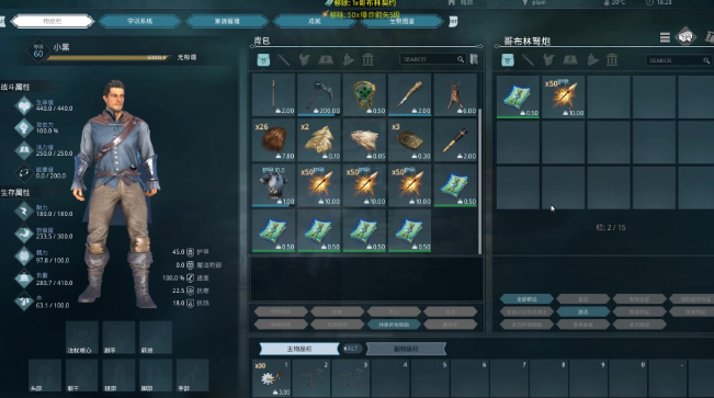 黑暗与光明蘑菇哪里多
