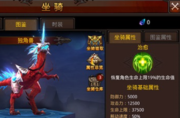 全民奇迹传说怎么获取
