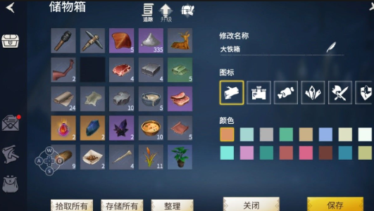 冰原守卫者道具怎么收纳