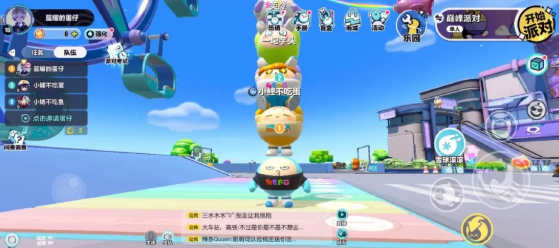 蛋仔派对玩具卡片有什么用