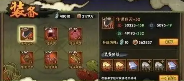 火影忍者平民怎么快速升战力 火影忍者平民怎么快速升战力