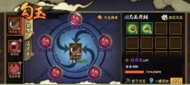 火影忍者平民怎么快速升战力 火影忍者平民怎么快速升战力
