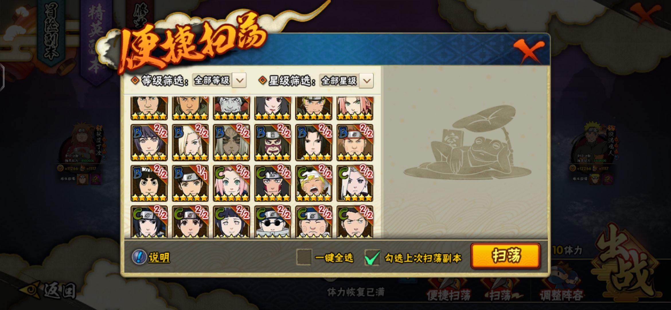 火影忍者为什么是鹰派