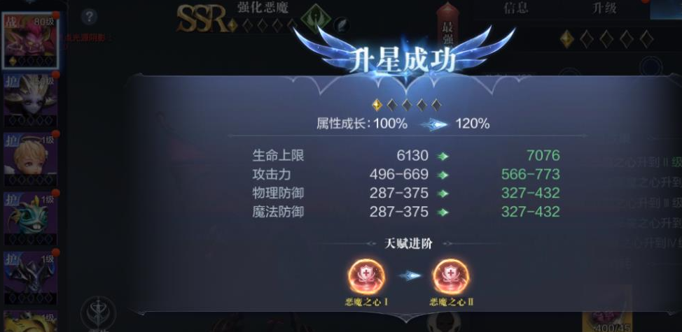 全民奇迹2如何获得奥义 全民奇迹2如何获得奥义