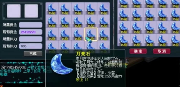 梦幻西游如何买宝石赚钱