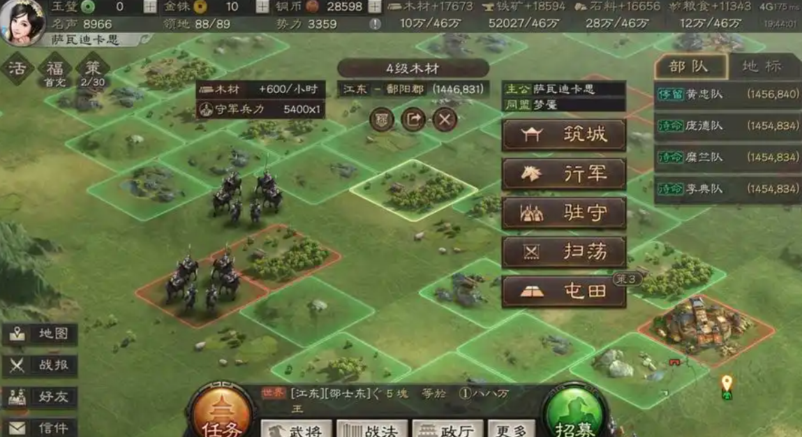 三国志战略版如何上城头