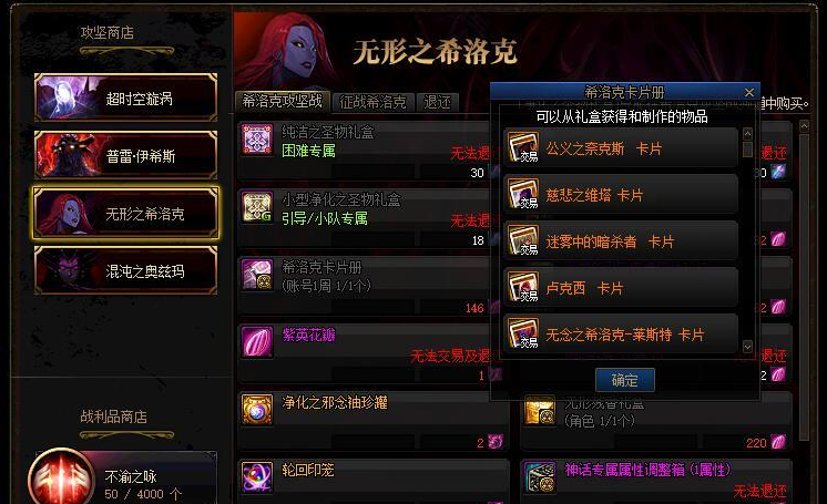 地下城与勇士可以赚钱吗