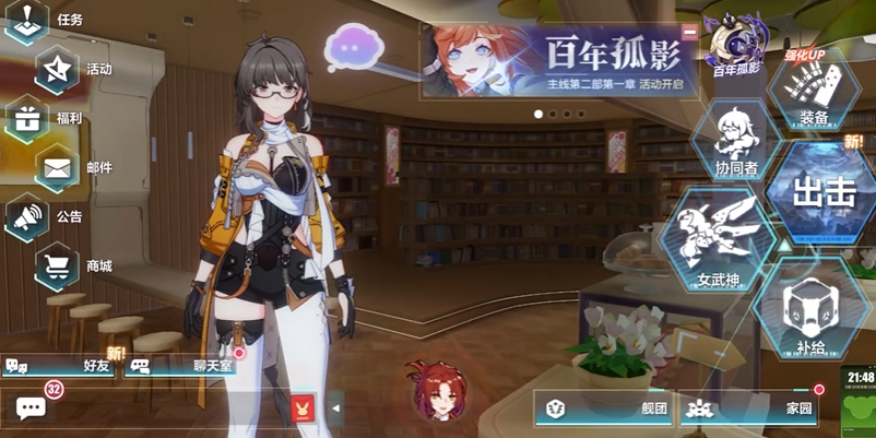 崩坏3sp女武神选哪个