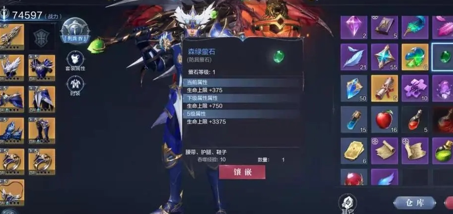 全民奇迹2转3怎么获得