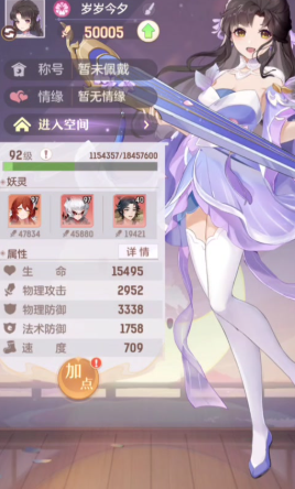 长安幻想什么职业适合平民