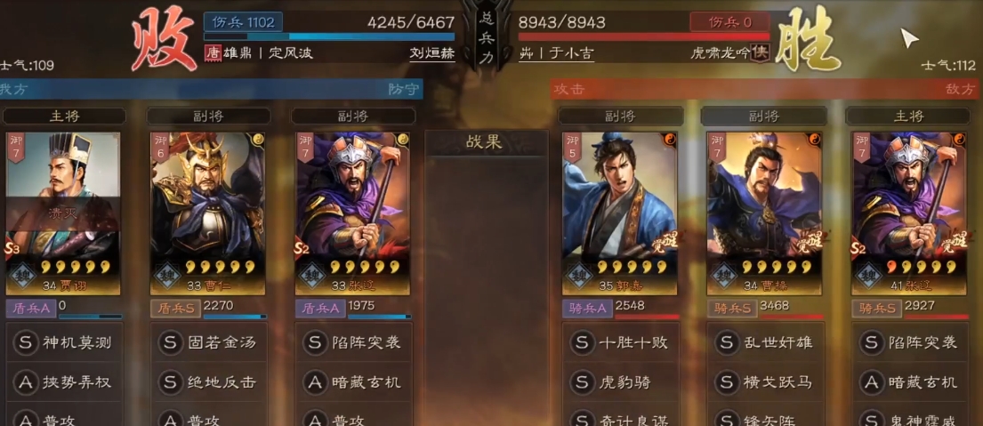 三国志战略版曹操怎么玩 三国志战略版曹操怎么玩