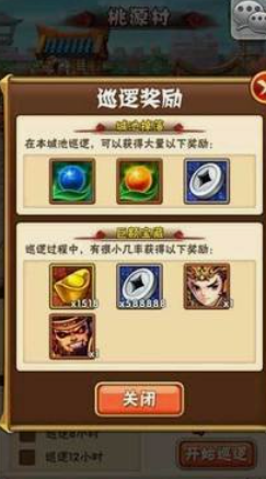 少年三国志体力丹在哪买