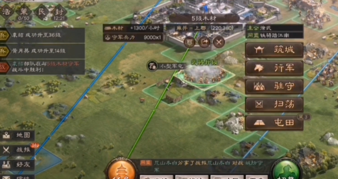 三国志战略版怎么带武将