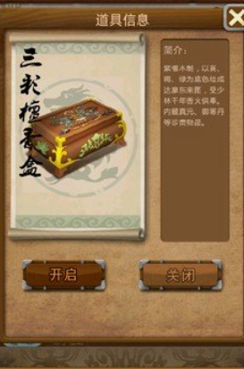 大掌门张万成有什么用