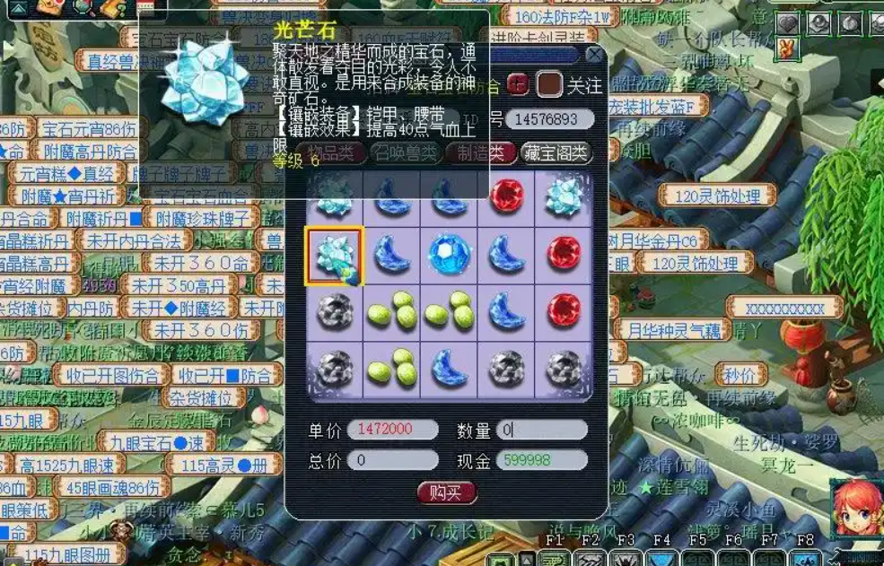 梦幻西游龙宫速度快有什么好处