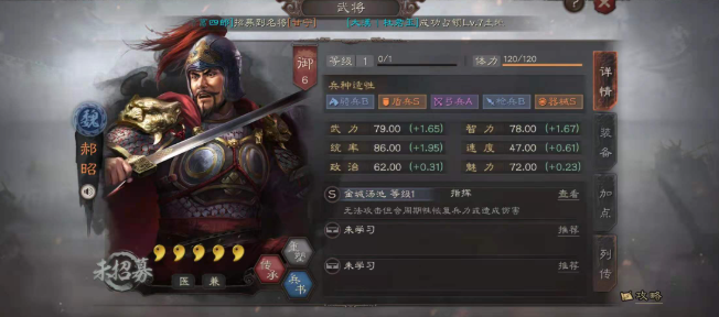 三国志战略版周泰怎么有pk的