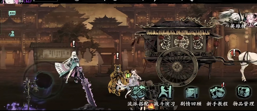 影之刃3暗梦蔷薇带有什么用