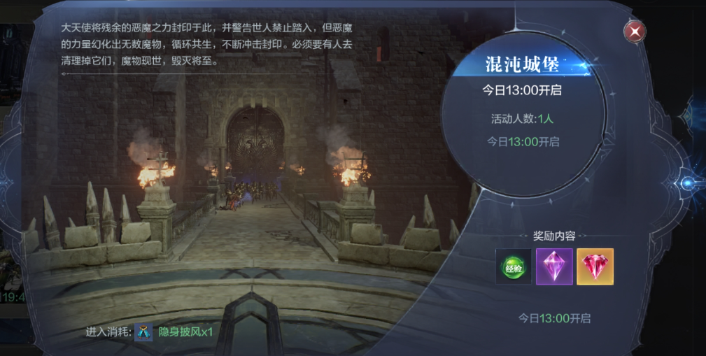 全民奇迹2如何挂机升级