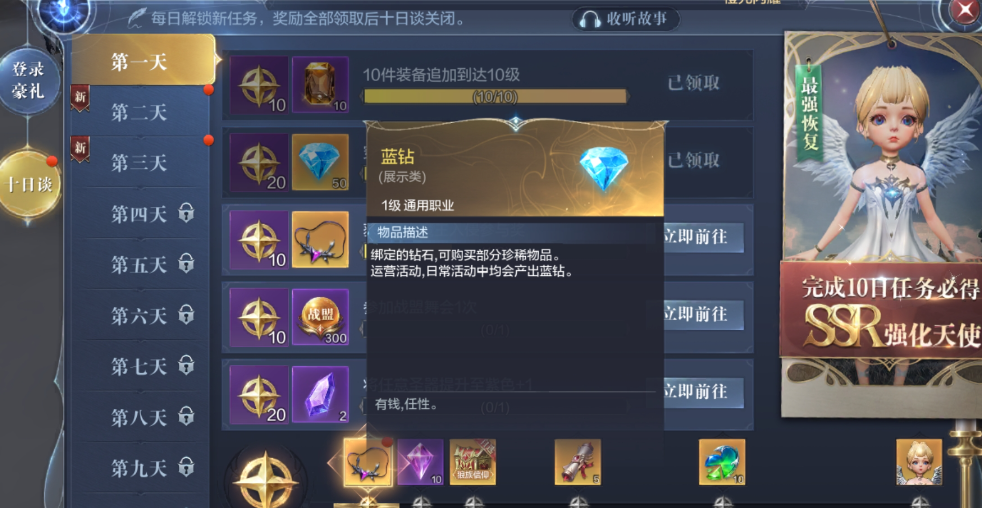 全民奇迹2如何挂机升级 全民奇迹2如何挂机升级