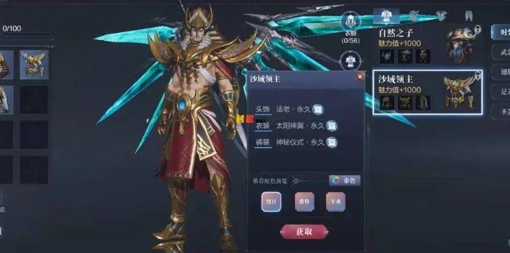全民奇迹2剑士为什么拿斧子