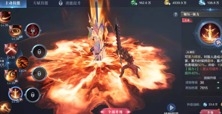 全民奇迹2剑士为什么拿斧子