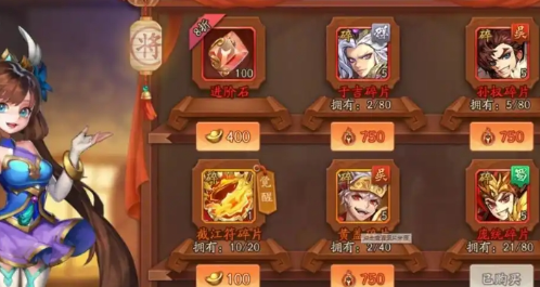 少年三国志竞技商店买什么