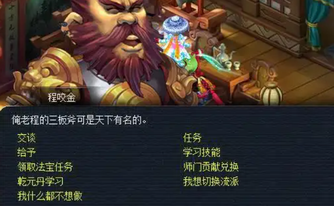 梦幻西游5开赚钱玩什么职业好