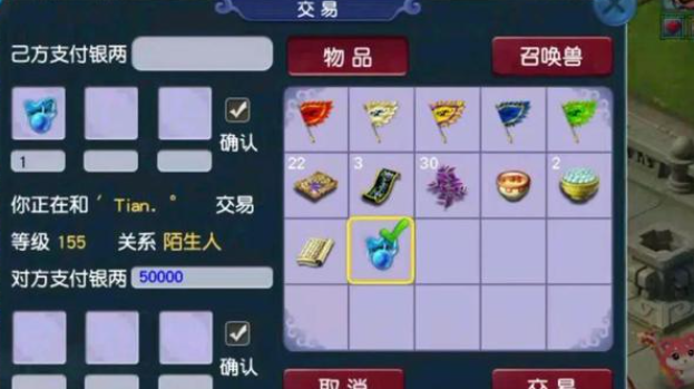 梦幻西游5开赚钱玩什么职业好