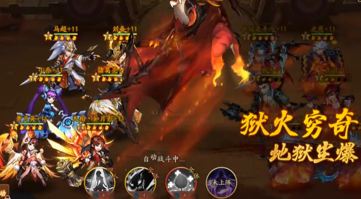 少年三国志2群雄左慈什么技能