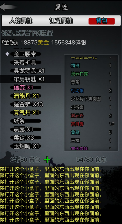 放置江湖肚兜有什么用
