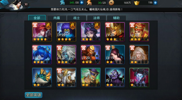 乱斗西游黑白无常怎么操作