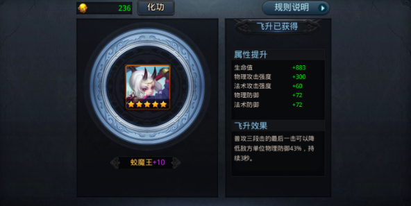 乱斗西游黑白无常怎么操作