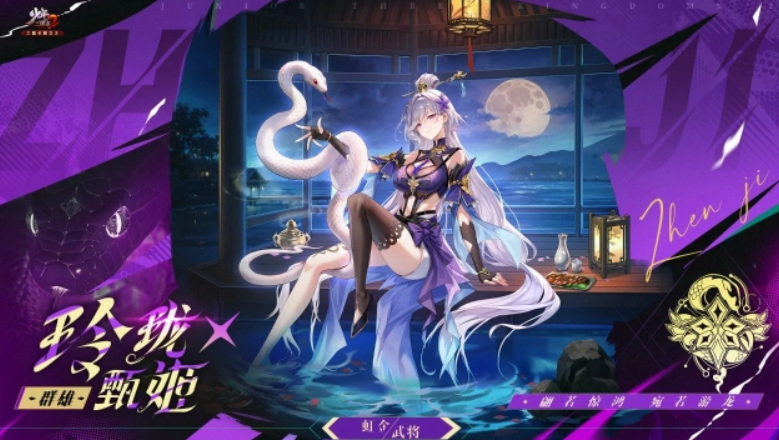 少年三国志2甄姬穿什么橙装