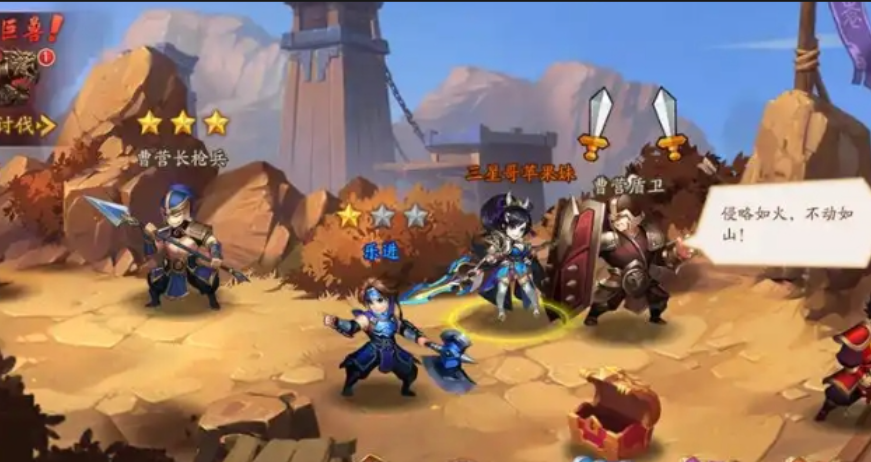 少年三国志2奇门试炼怎么通关